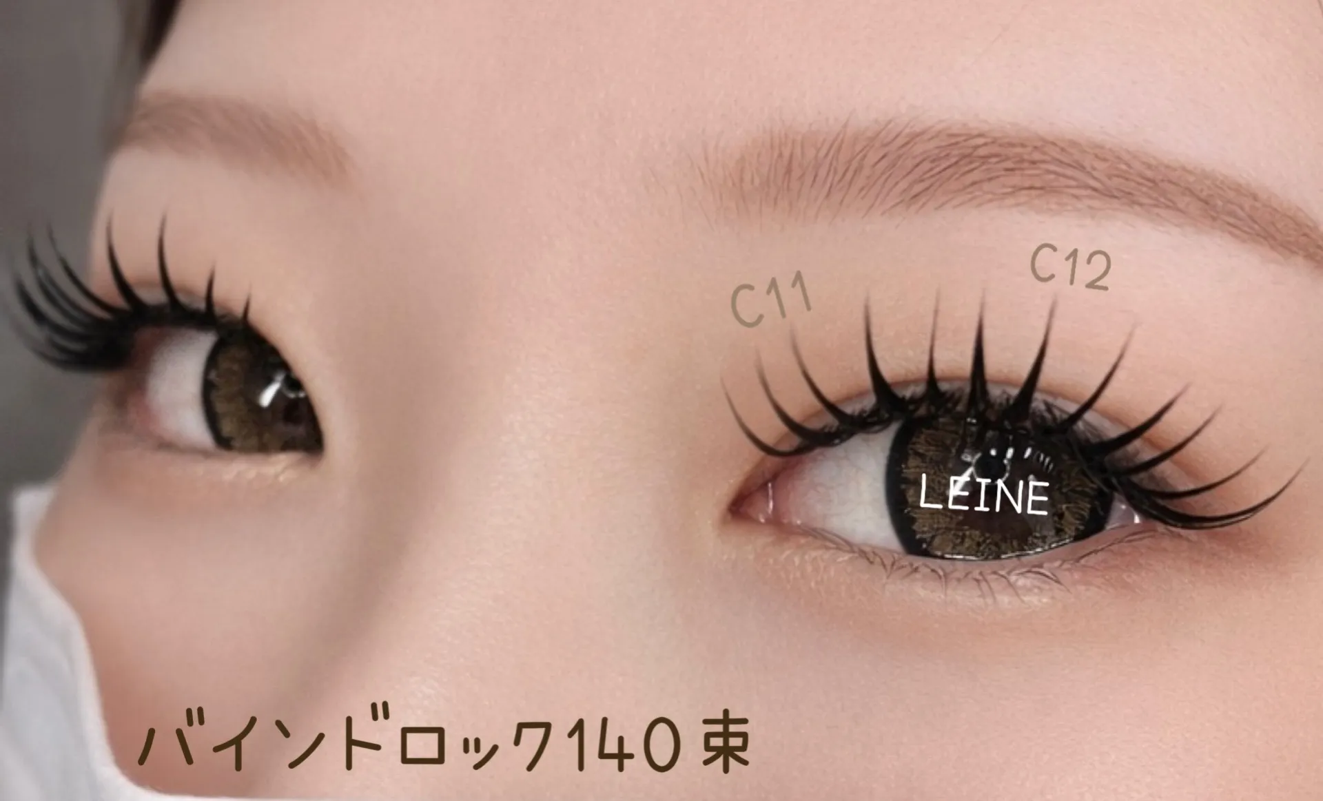 高持続バインドロック160束マツエクの秘訣